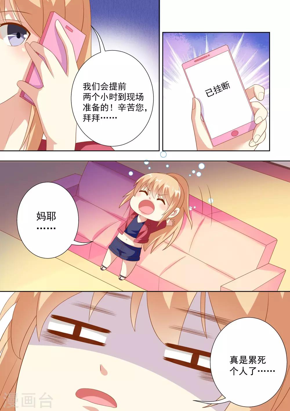 第45话-第45话