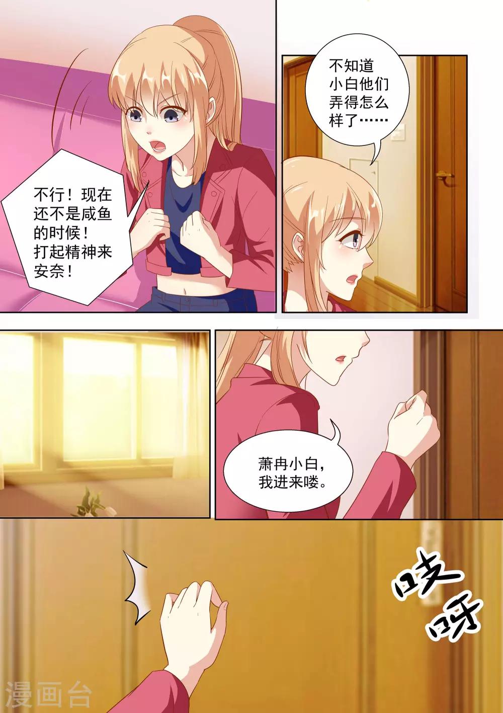 第45话-第45话