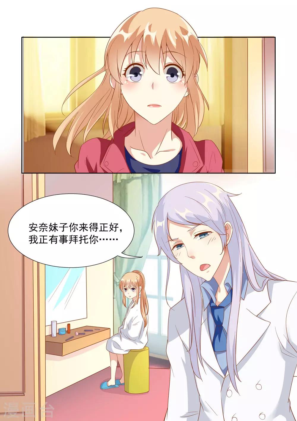 第45话-第45话