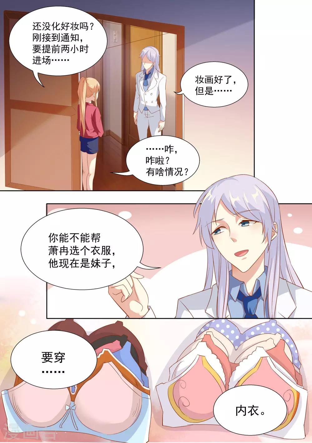 第45话-第45话
