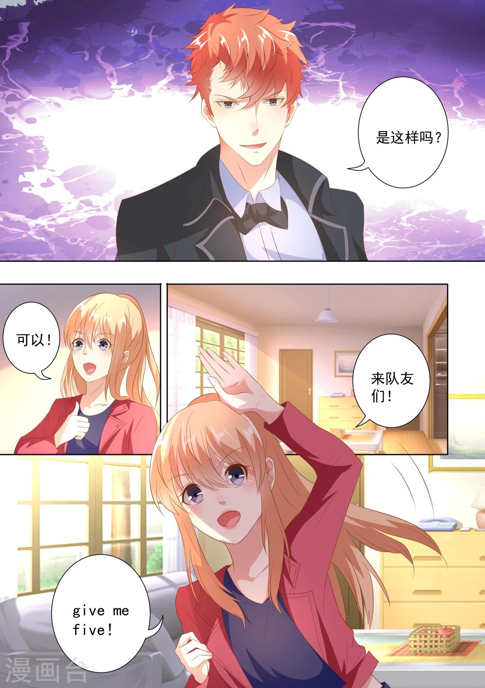 第47话-第47话