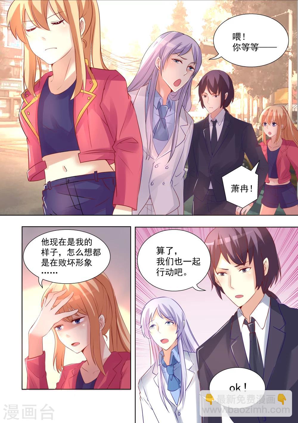 第47话-第47话