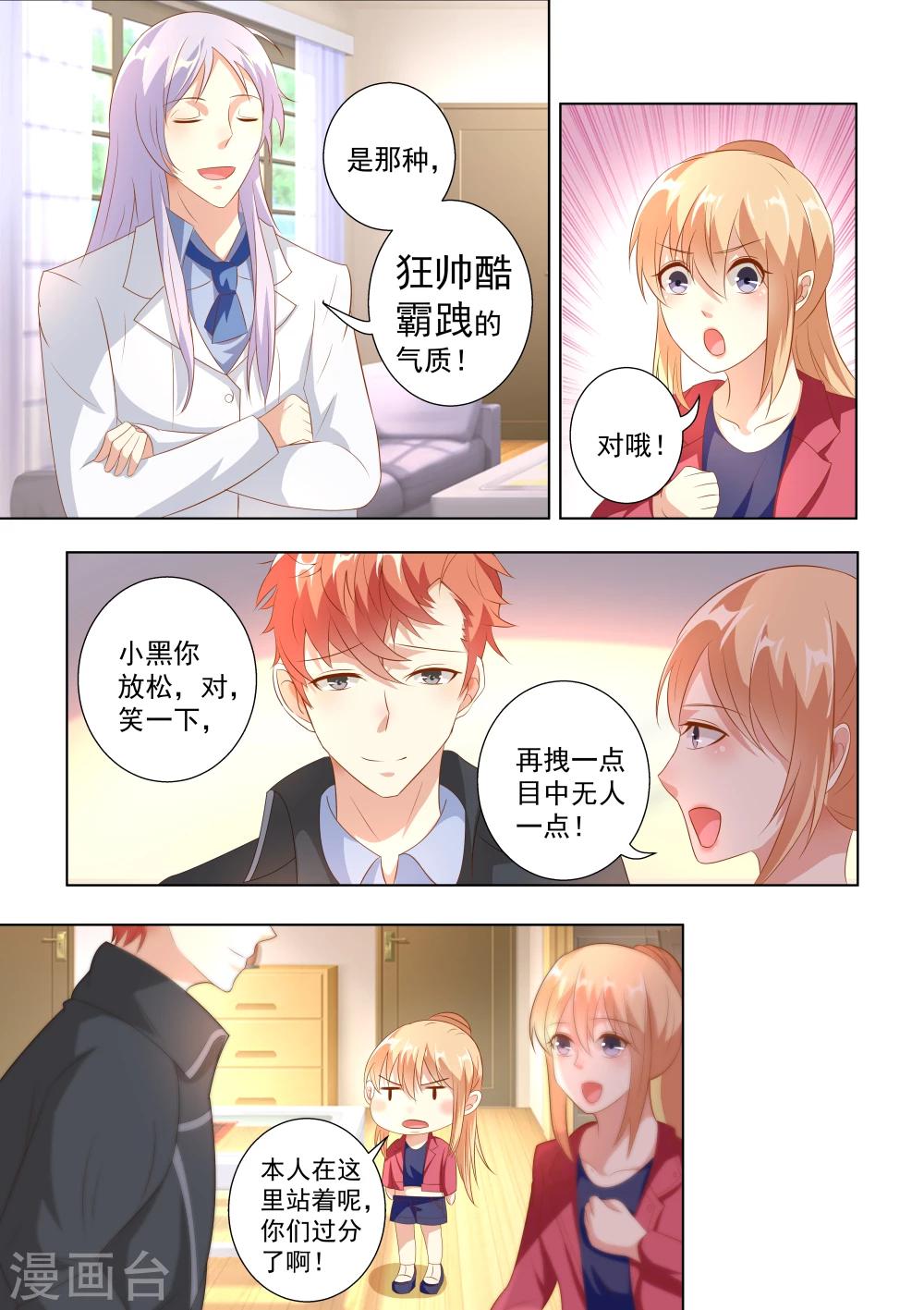 第47话-第47话