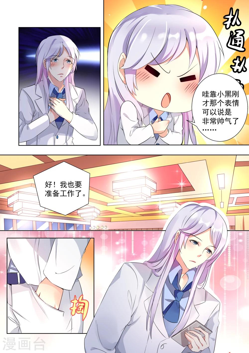 第49话-第49话