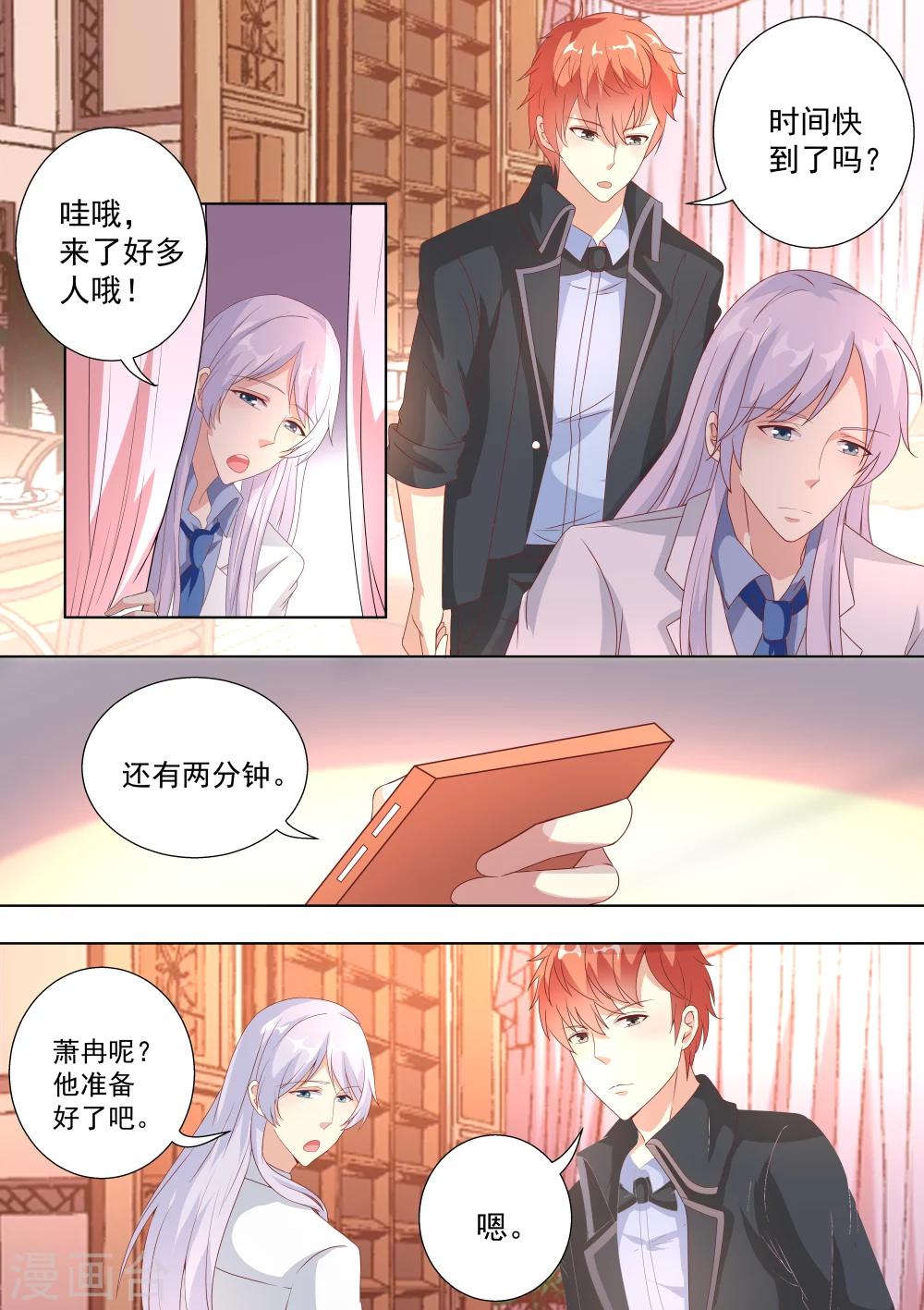 第49话-第49话