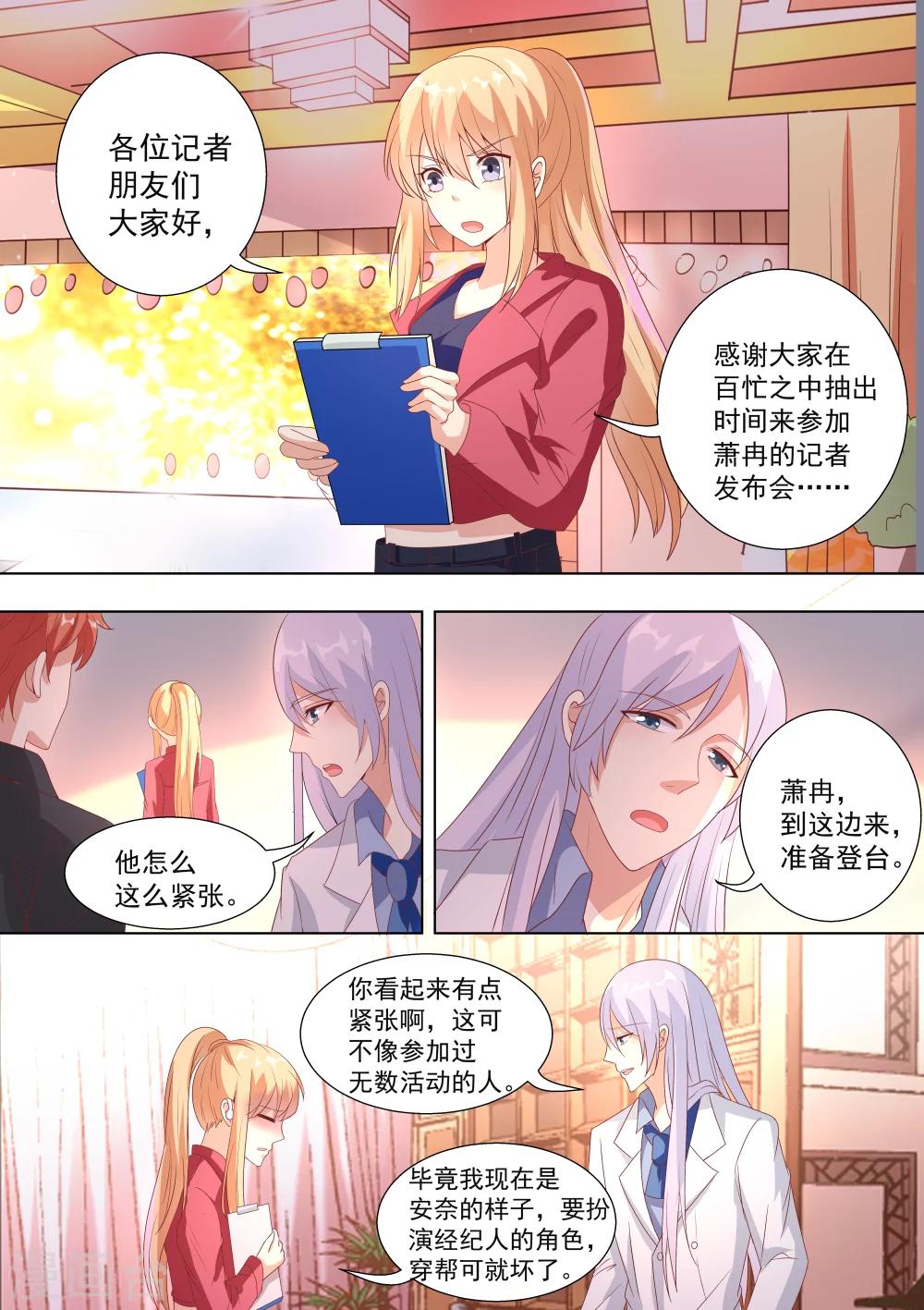 第49话-第49话