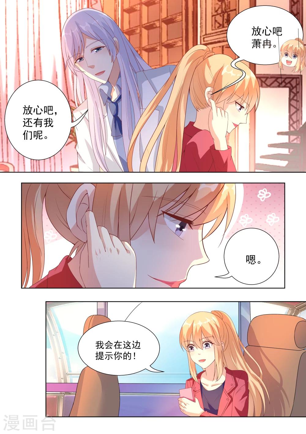 第49话-第49话