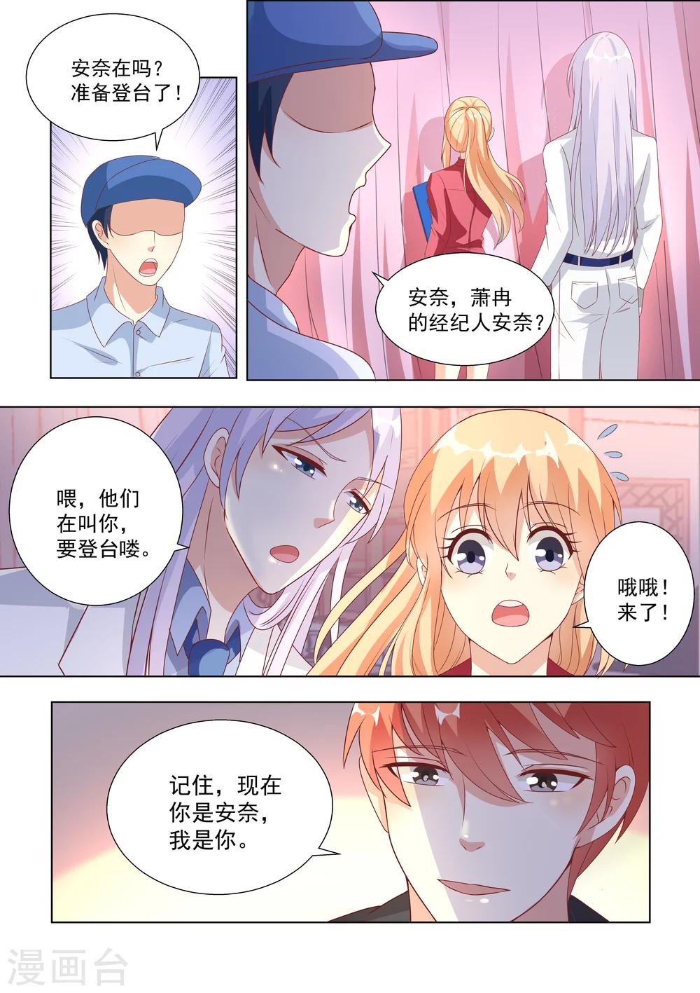 第49话-第49话