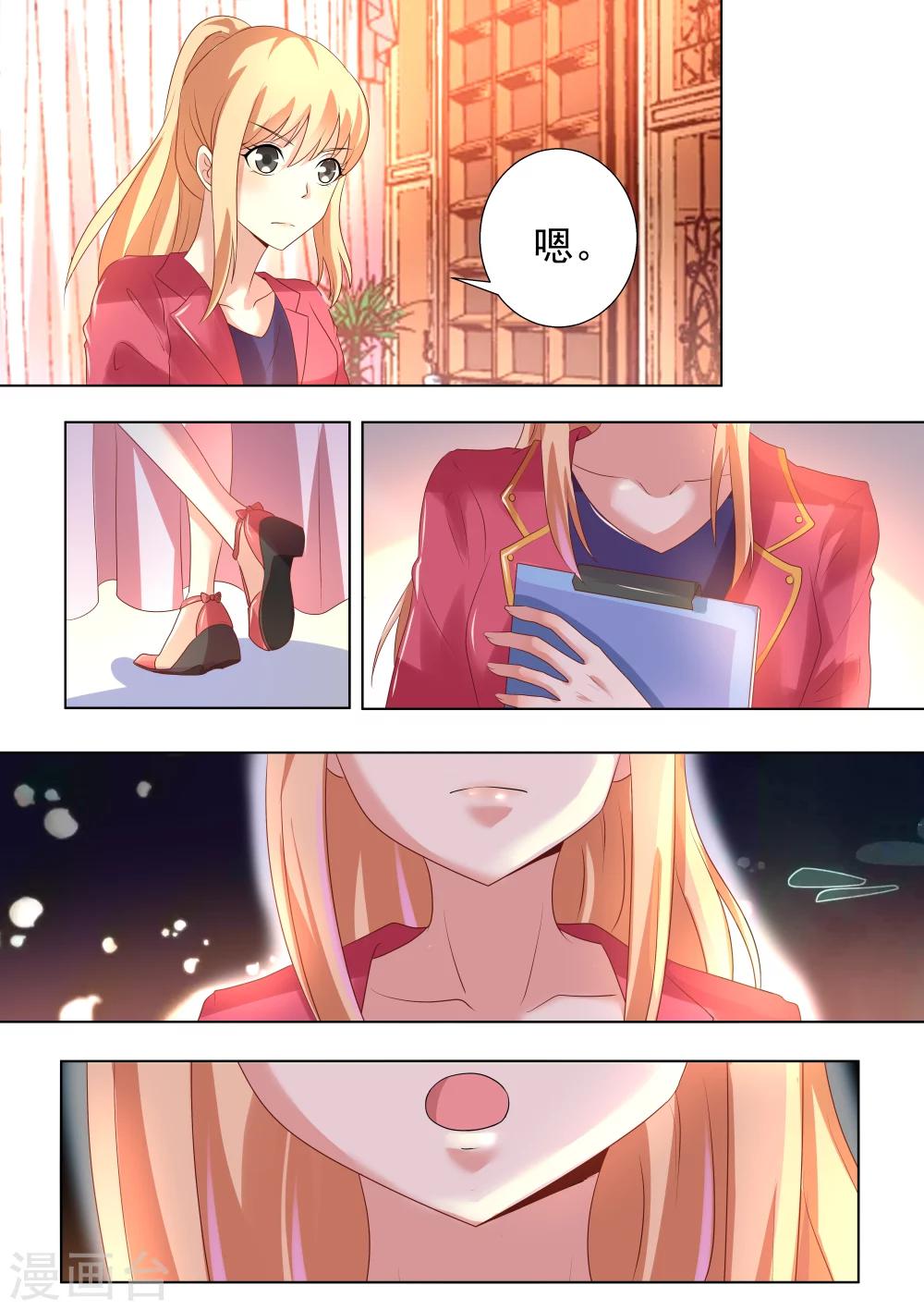 第49话-第49话