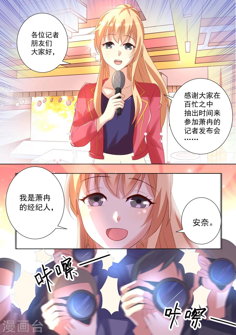 第49话-第49话