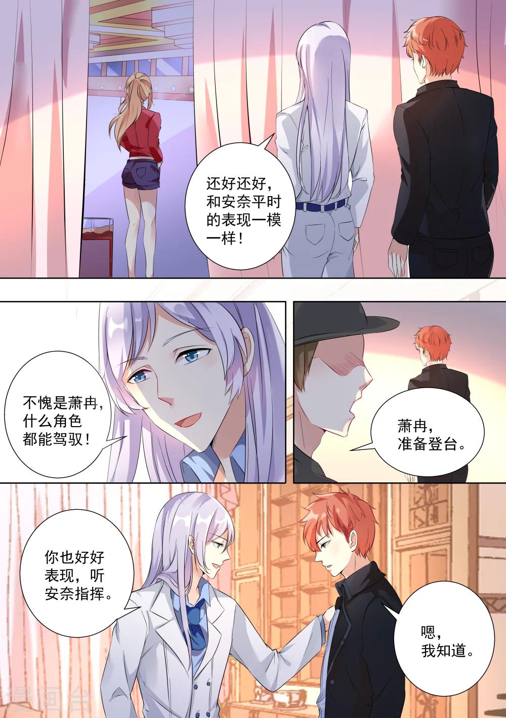 第49话-第49话