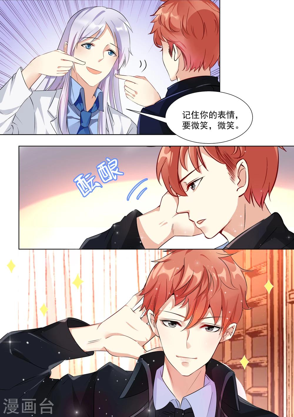 第49话-第49话