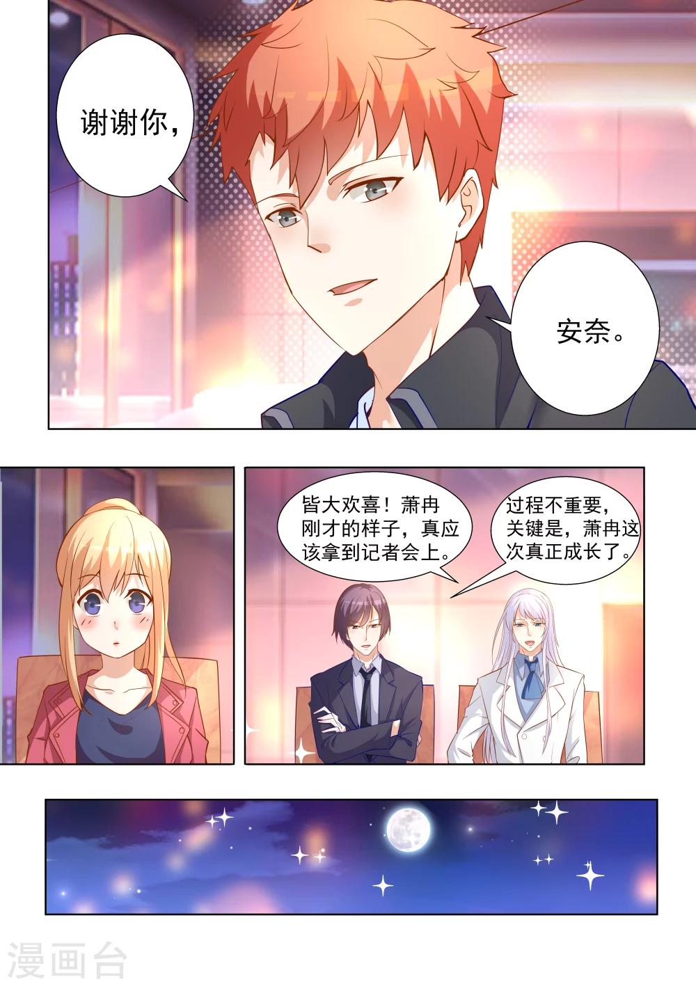 第51话-第51话