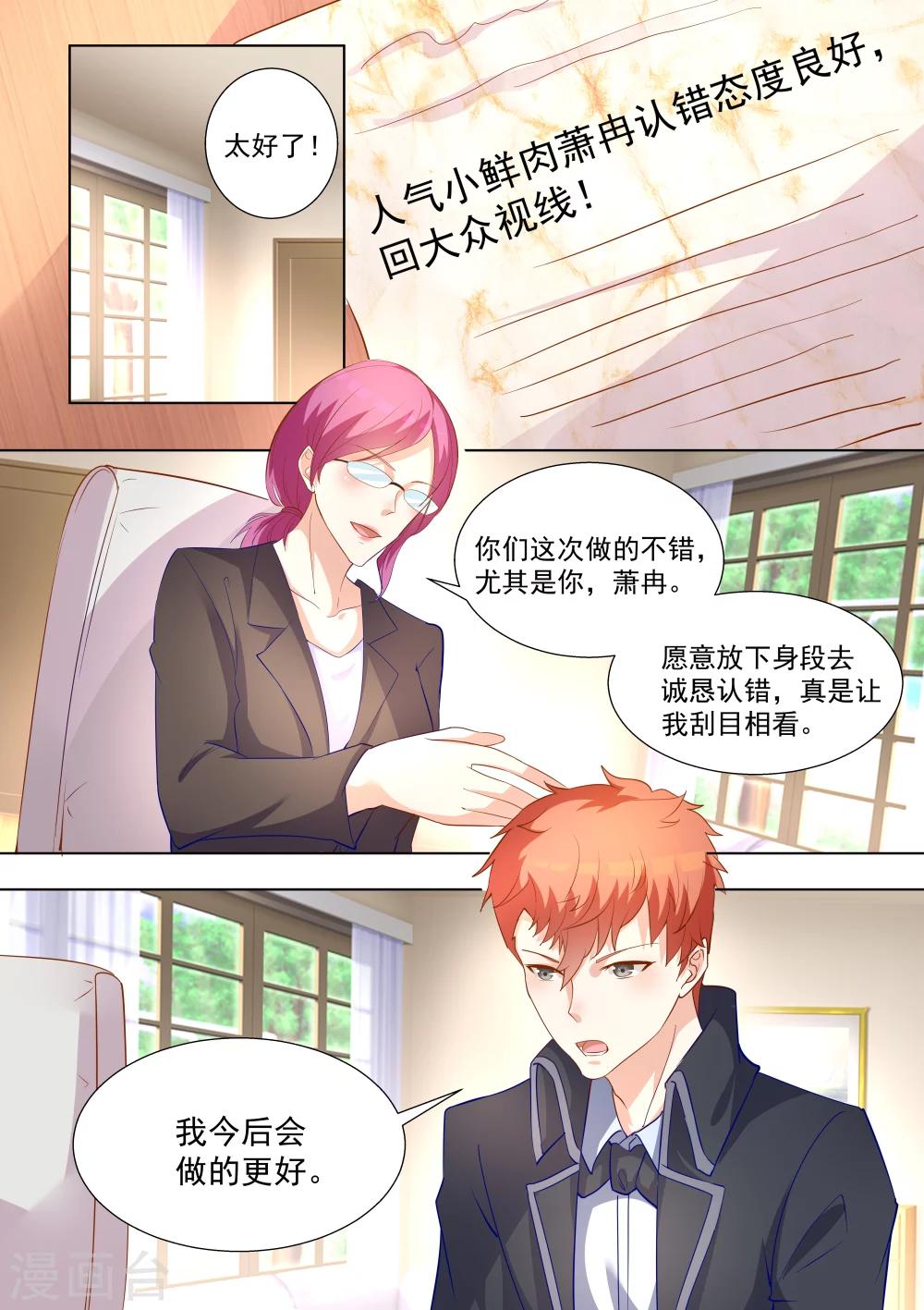 第51话-第51话