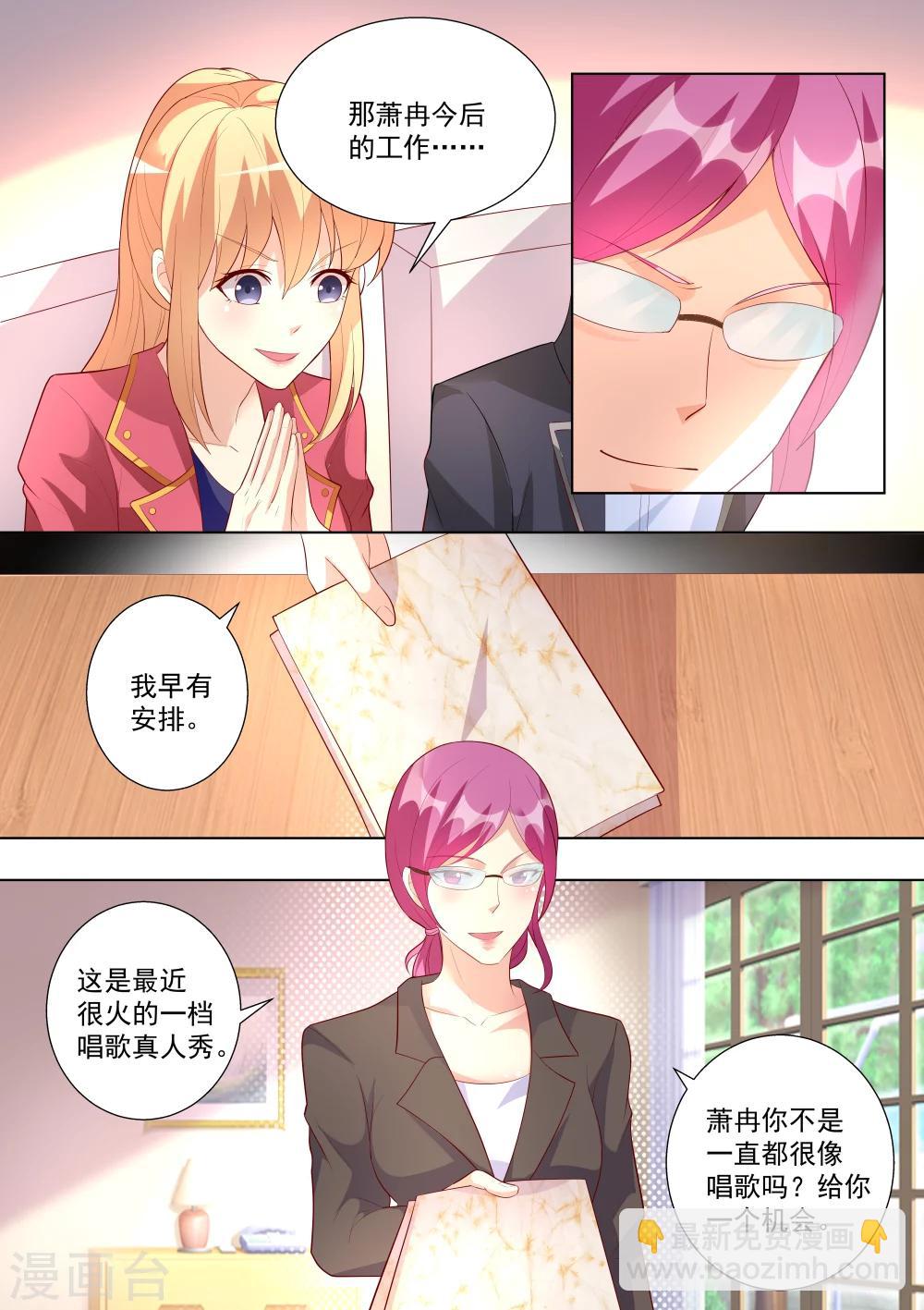 第51话-第51话