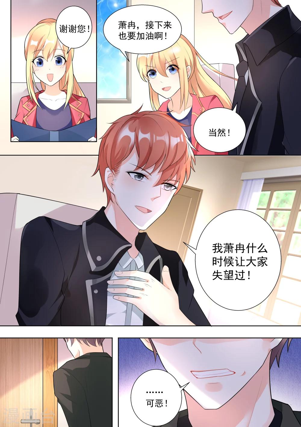 第51话-第51话