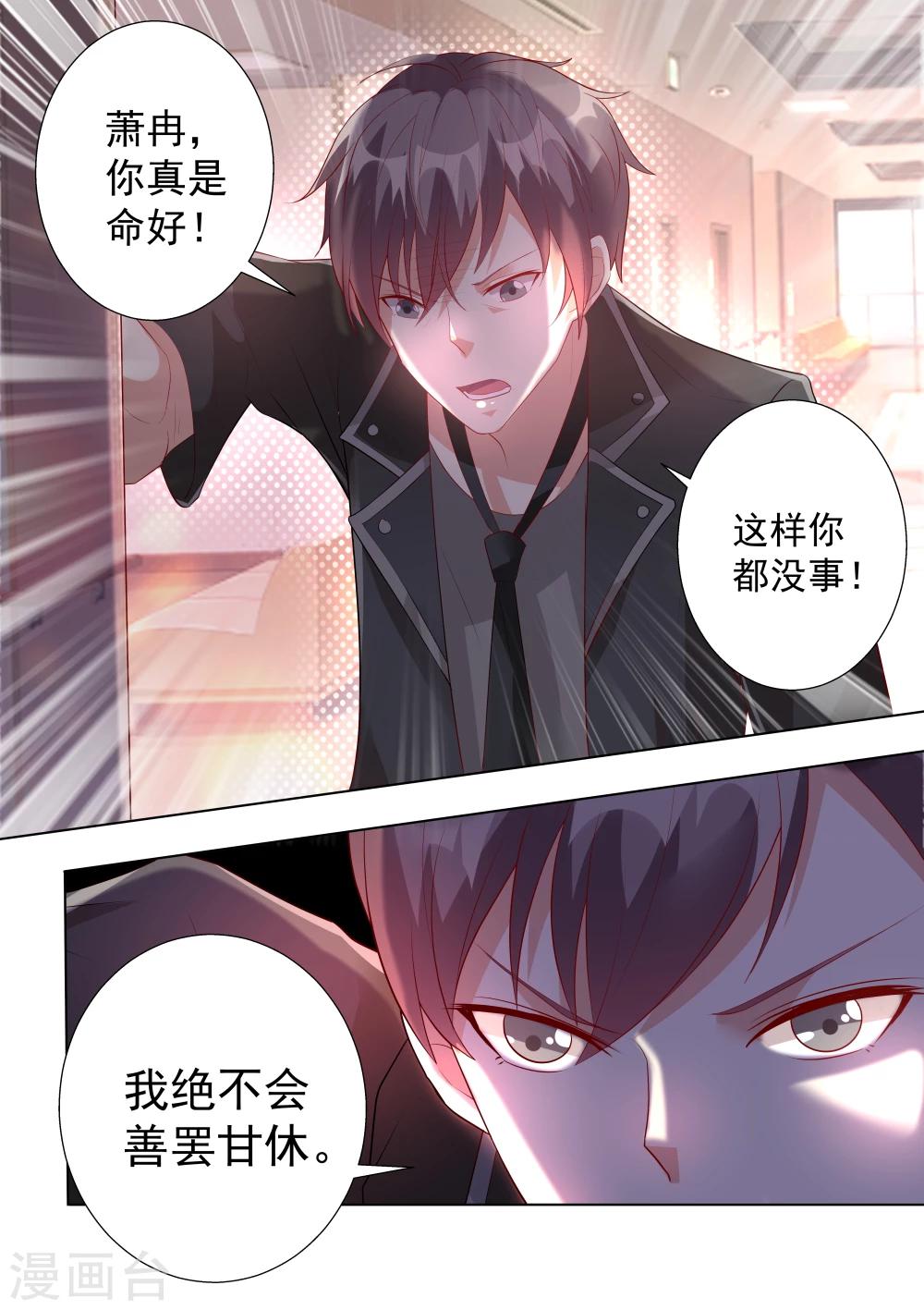 第51话-第51话