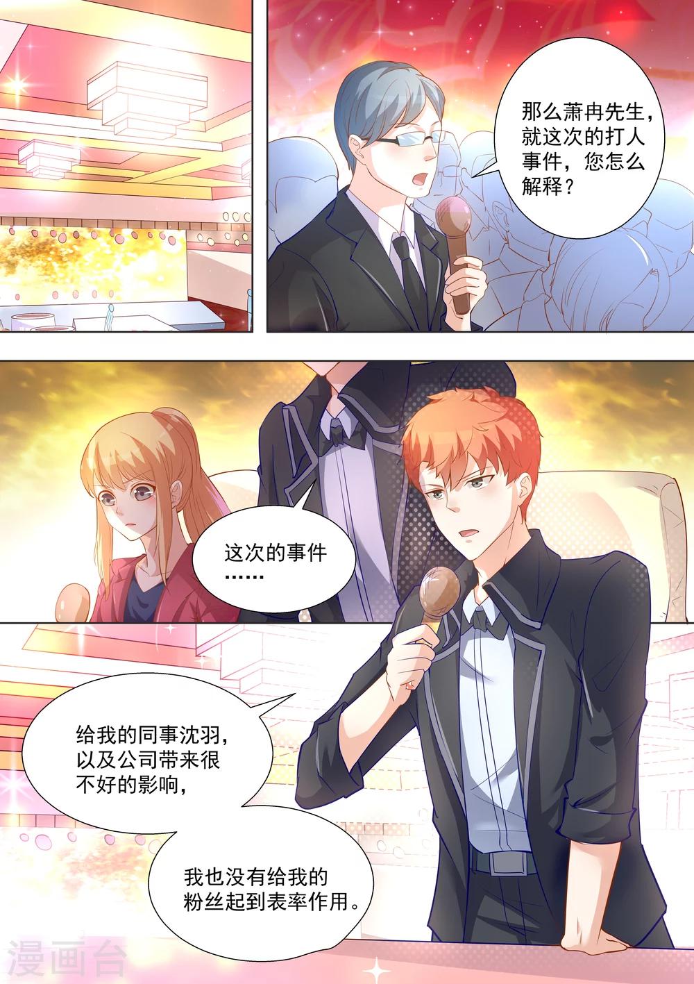 第51话-第51话