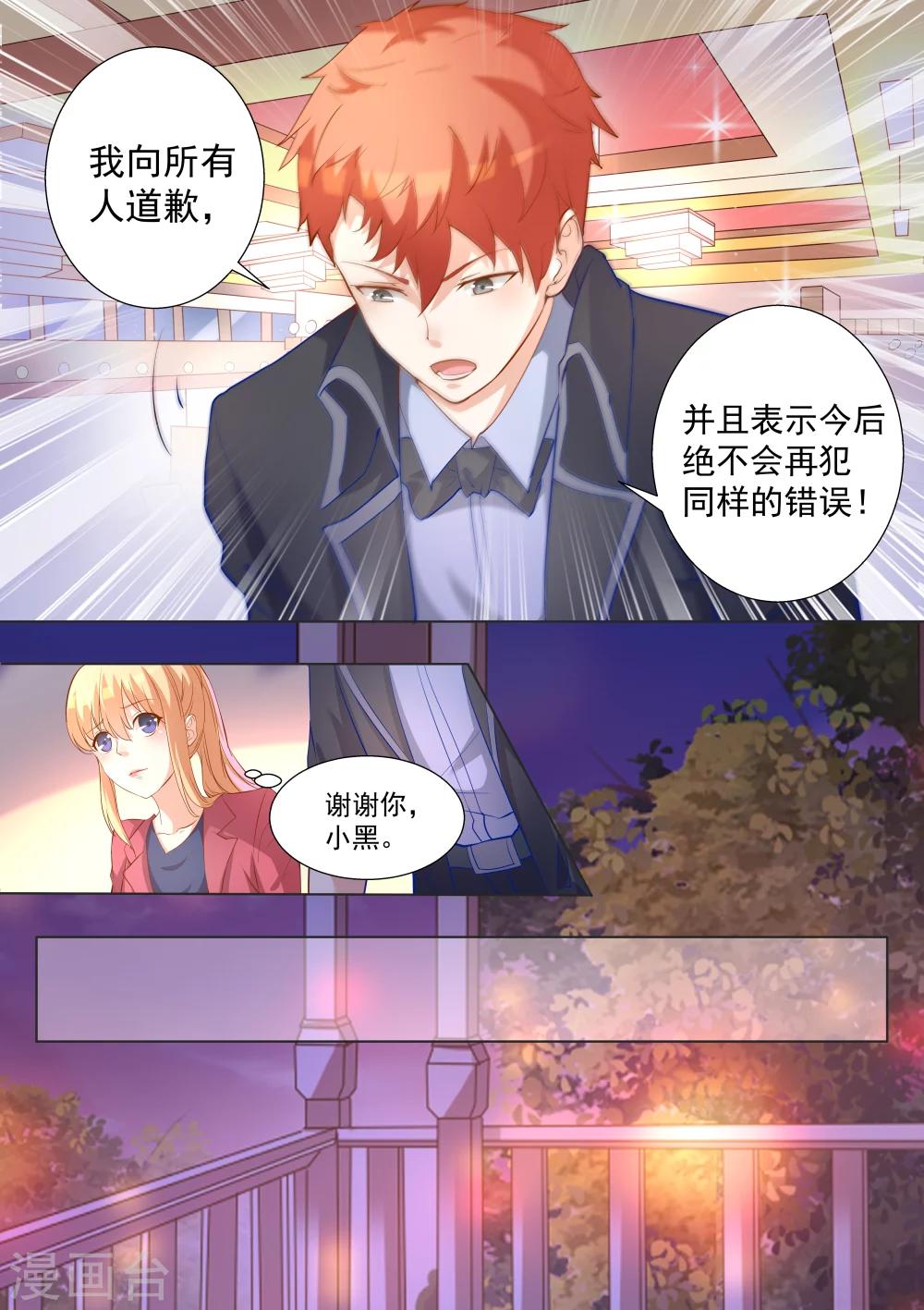 第51话-第51话
