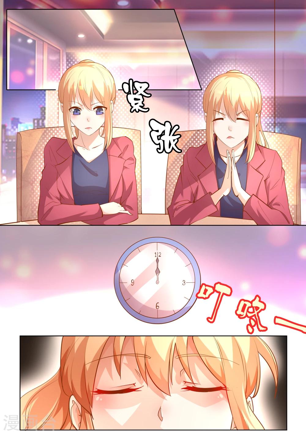 第51话-第51话
