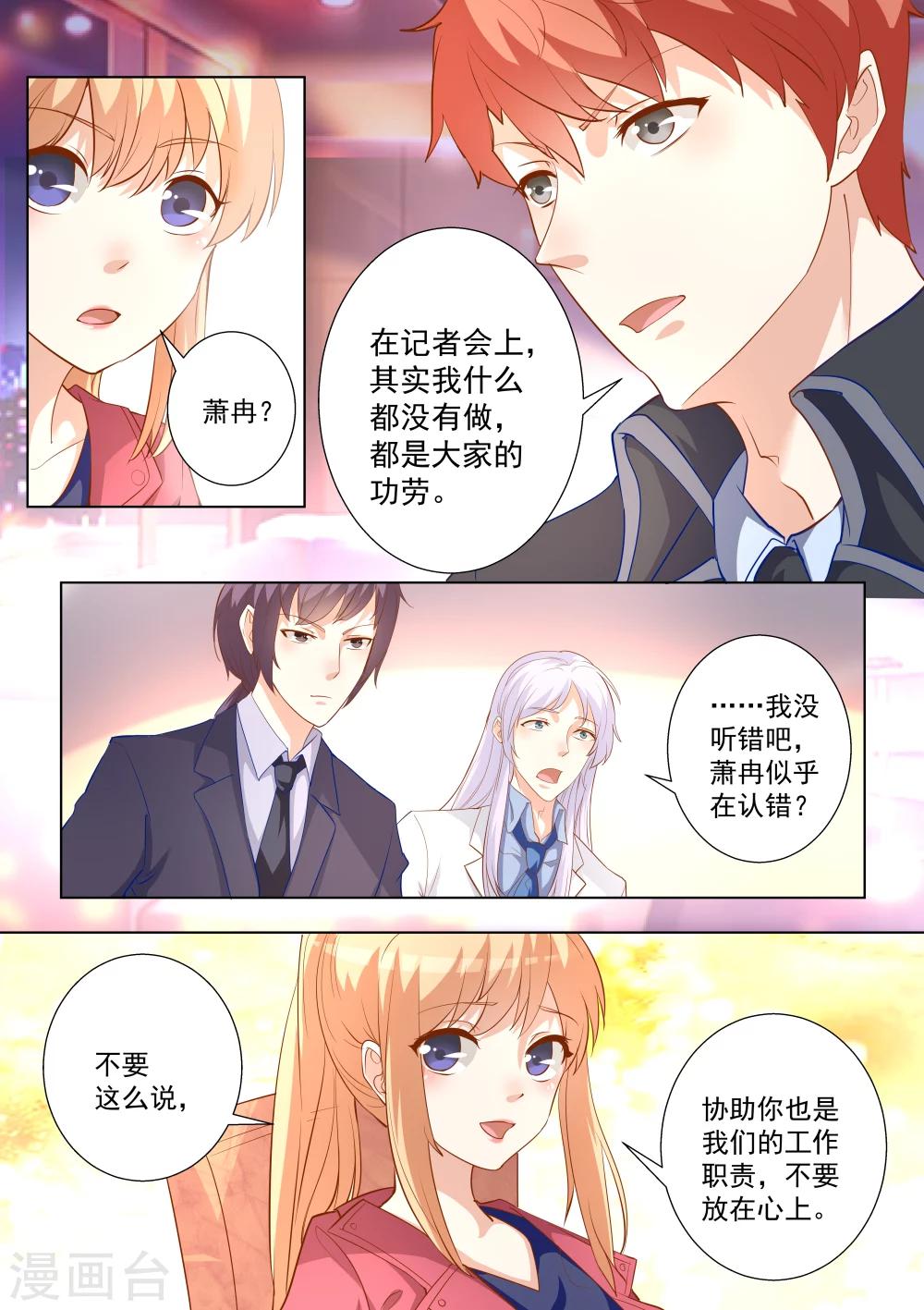 第51话-第51话