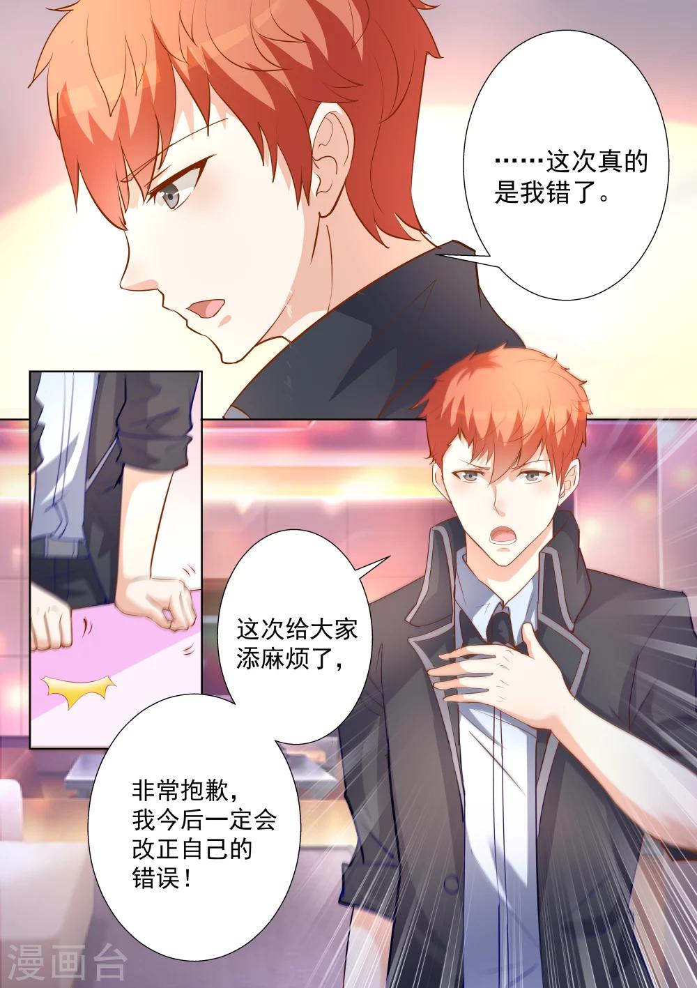 第51话-第51话