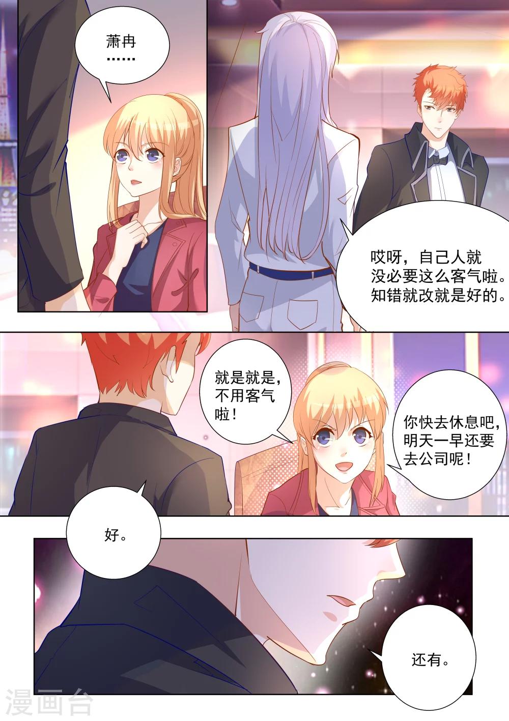 第51话-第51话