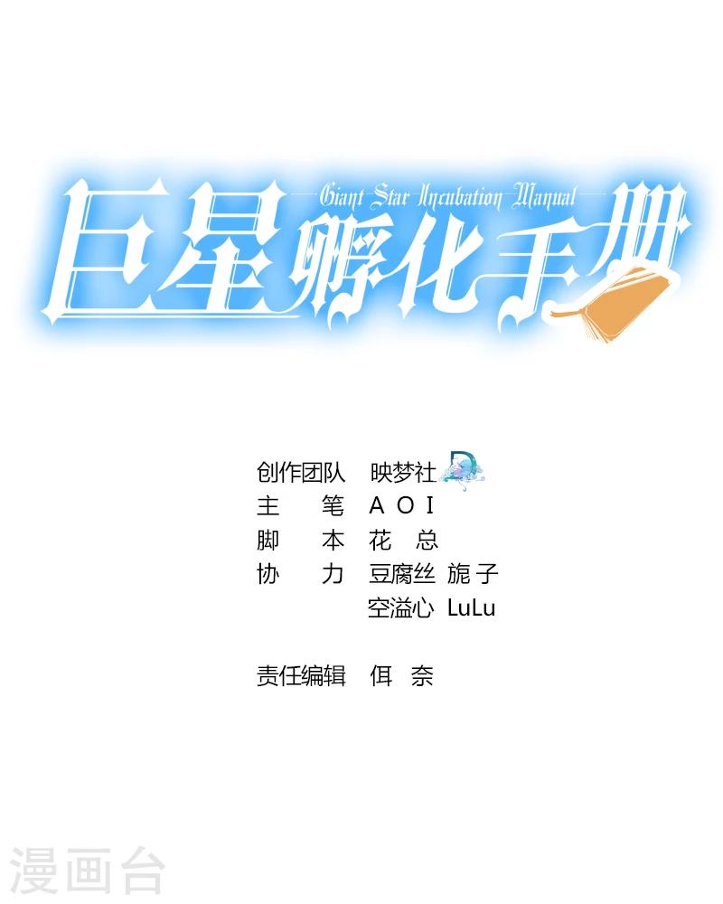第53话-第53话