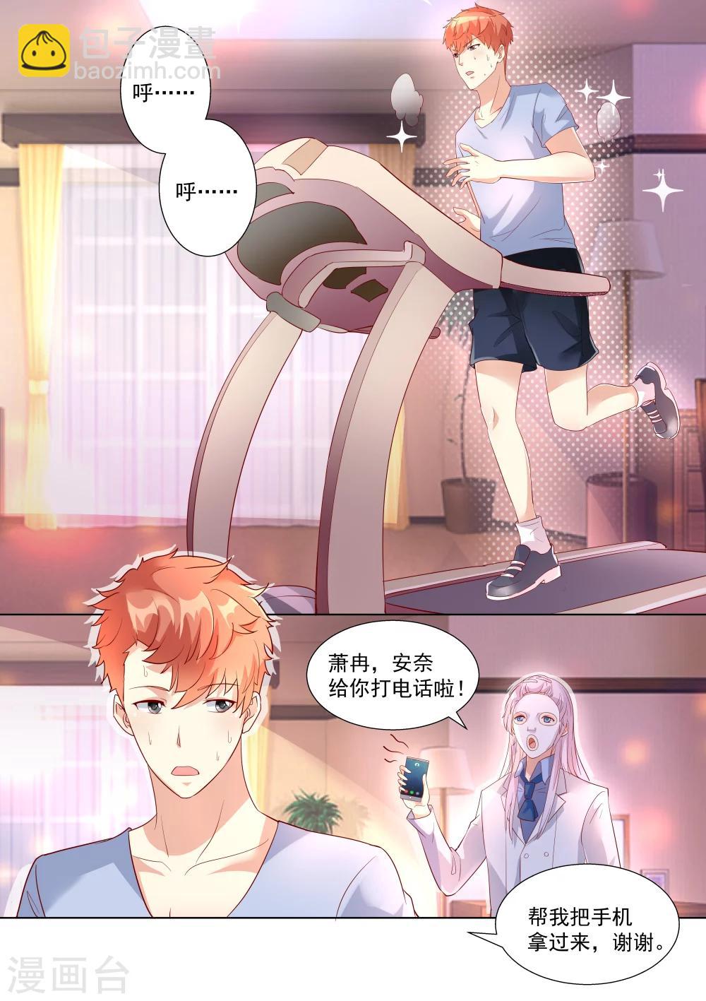 第53话-第53话