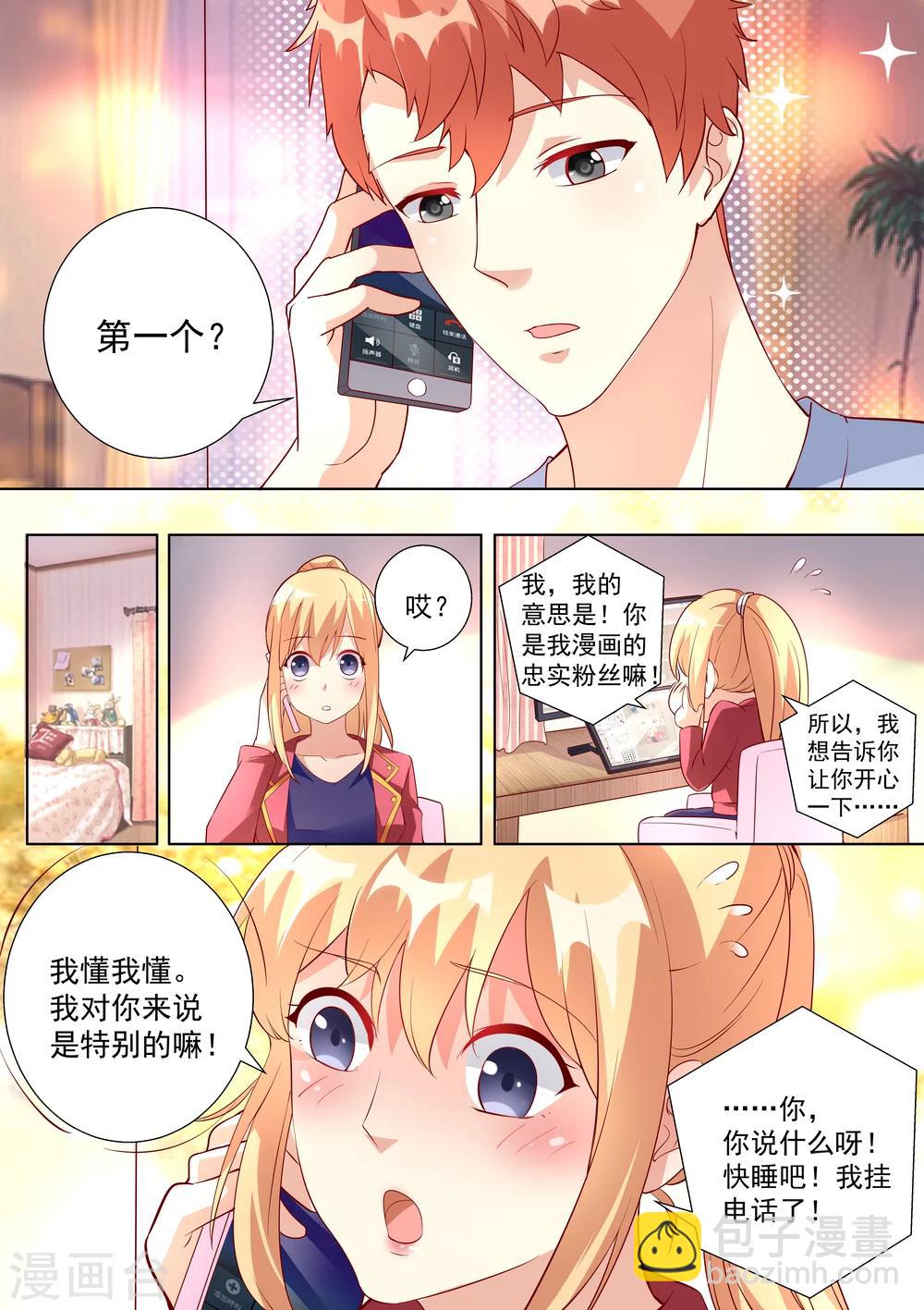 第53话-第53话