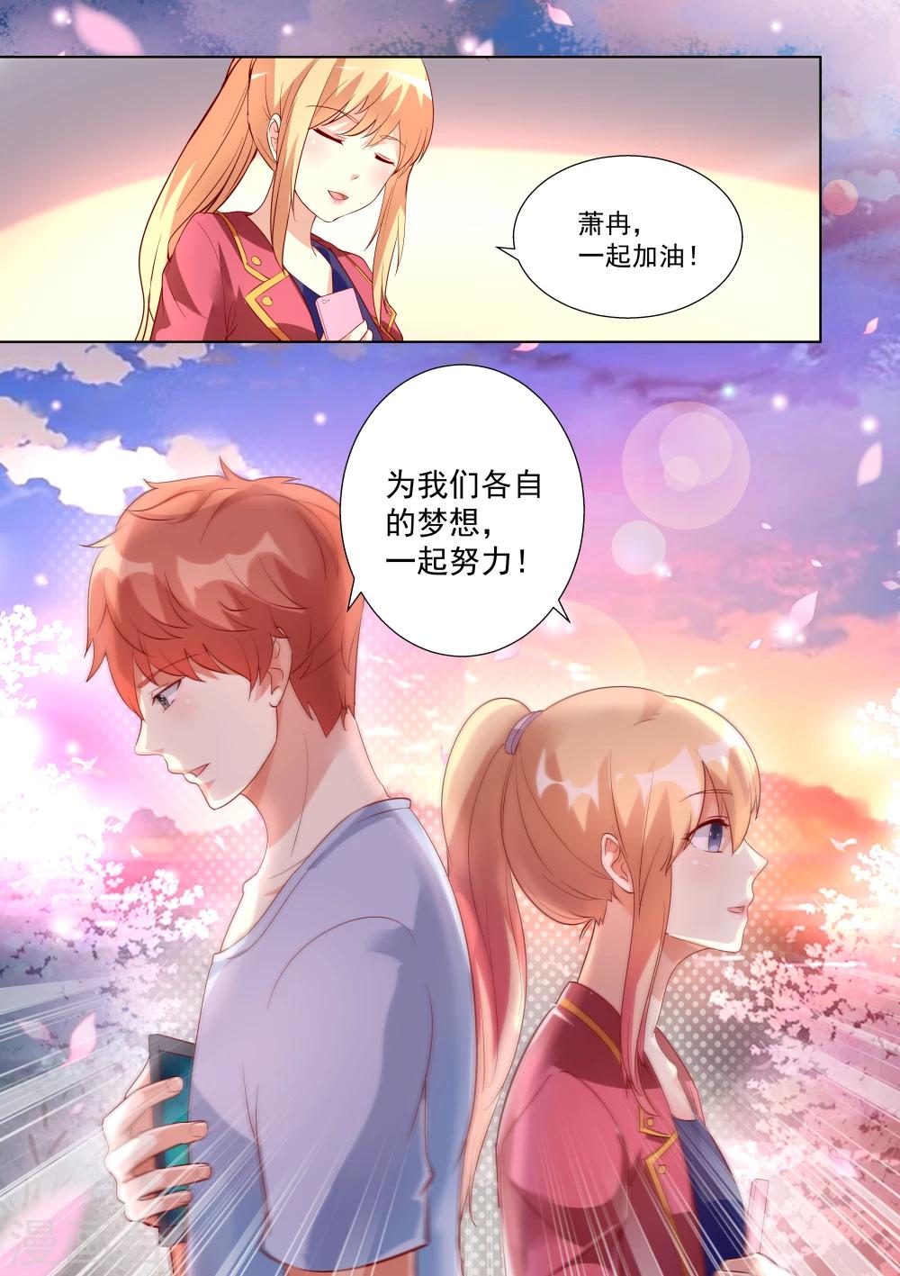 第53话-第53话