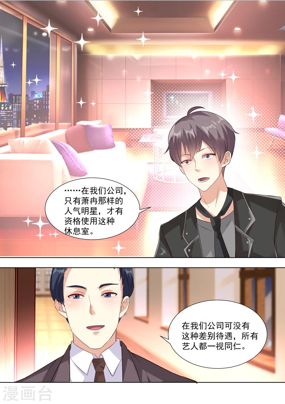 第53话-第53话