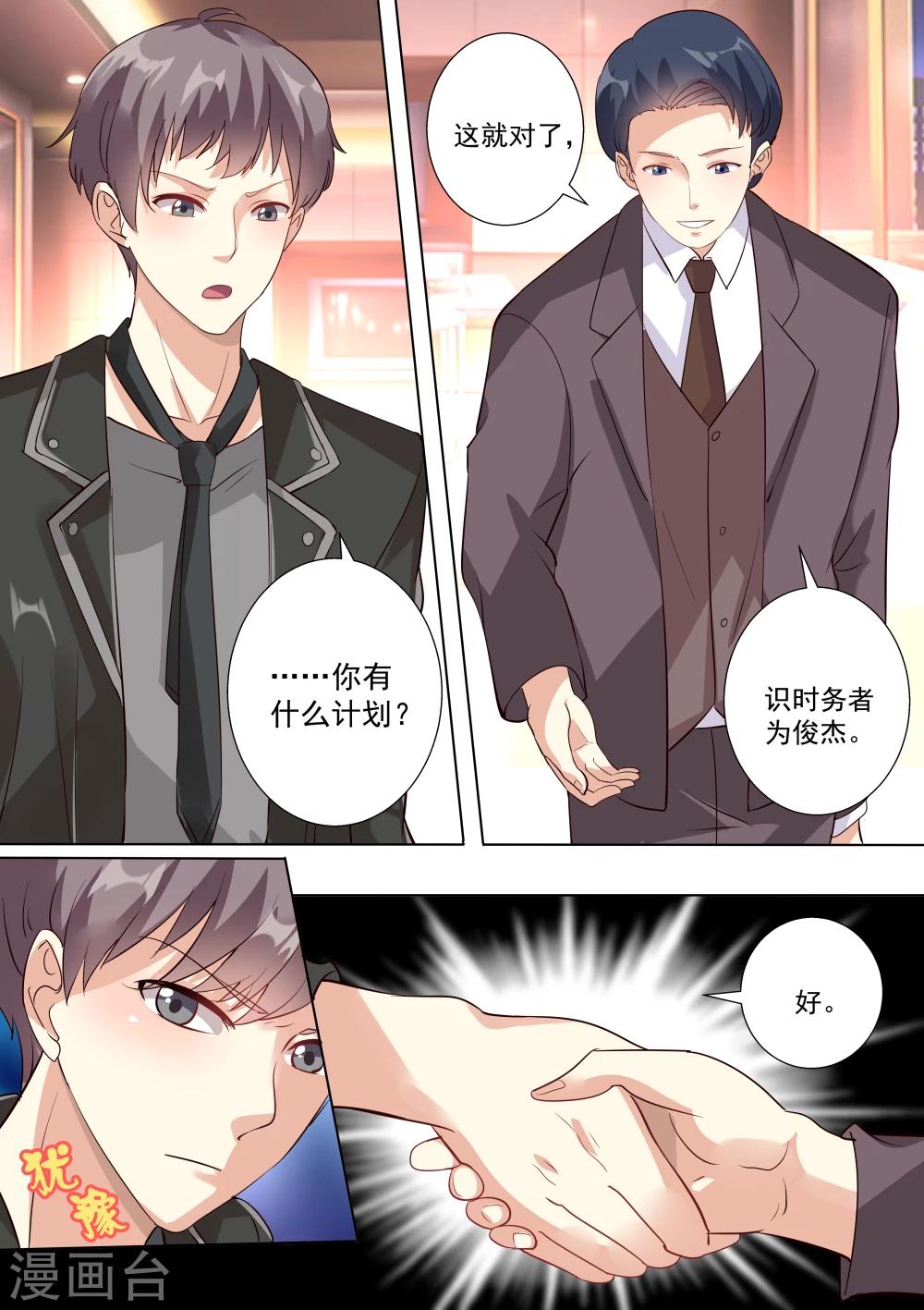 第53话-第53话