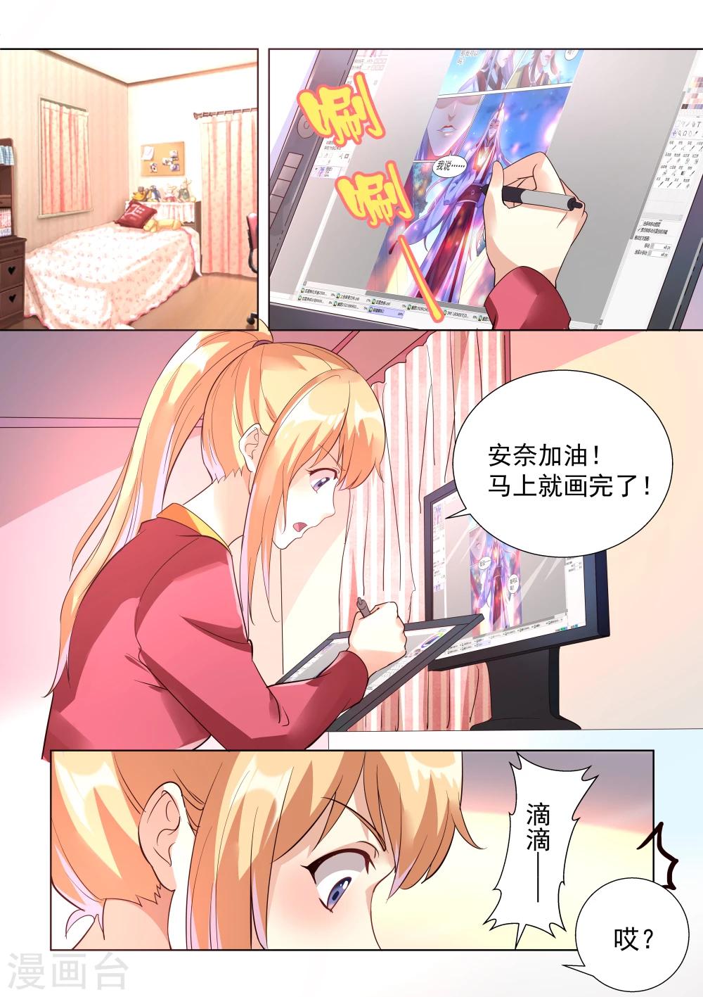 第53话-第53话