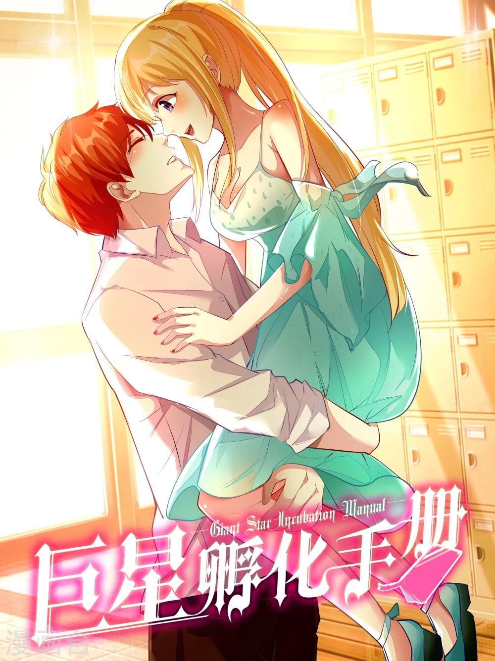 第55话-第55话
