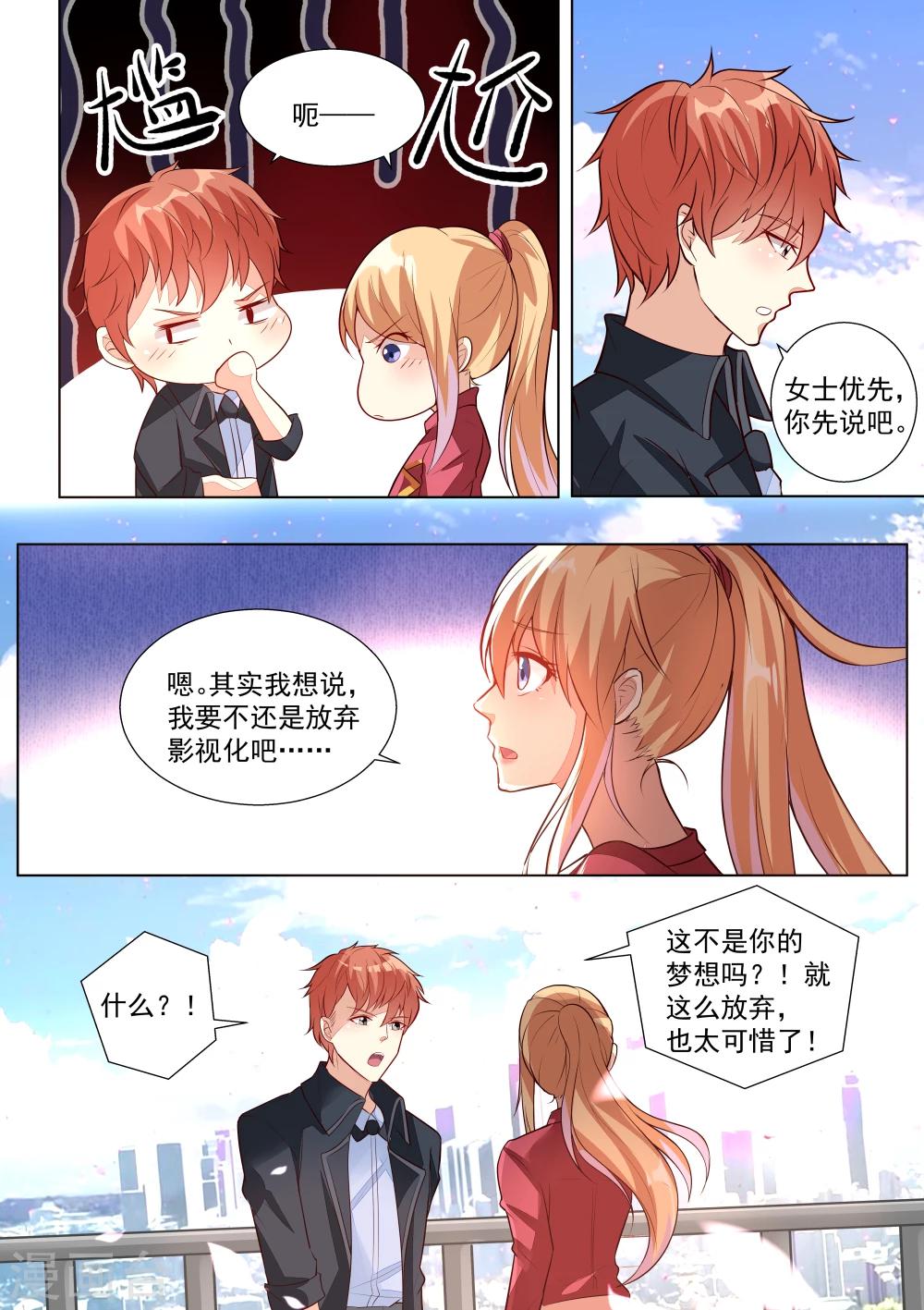 第55话-第55话