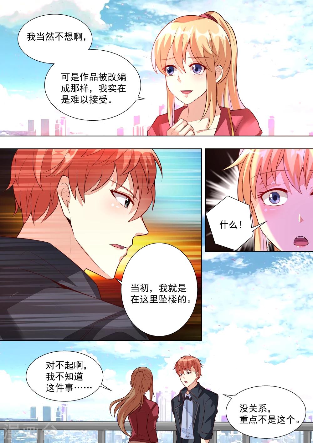第55话-第55话