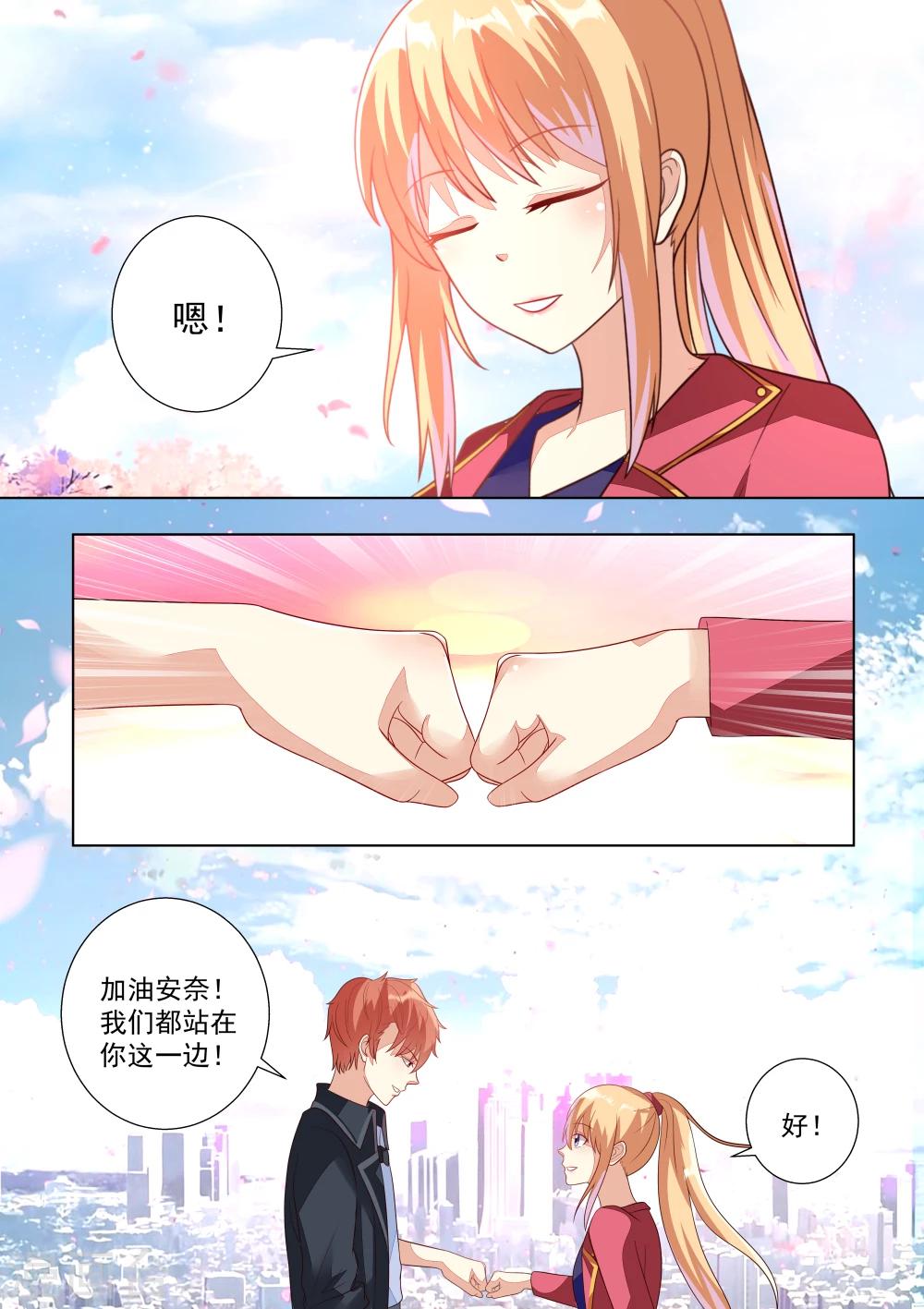 第55话-第55话