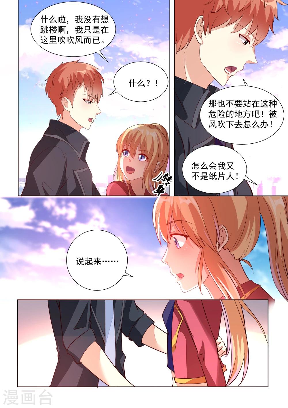 第55话-第55话