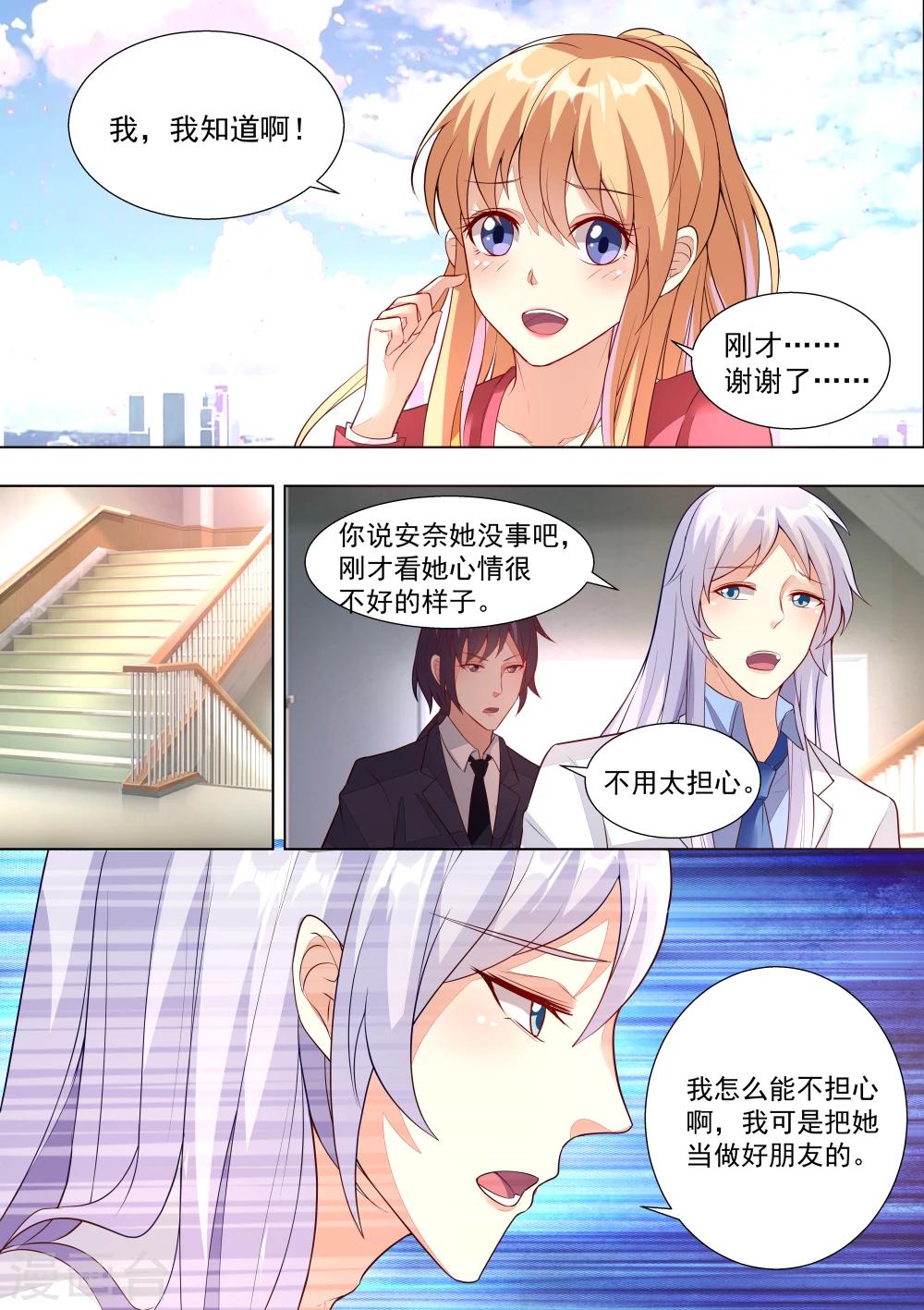 第55话-第55话