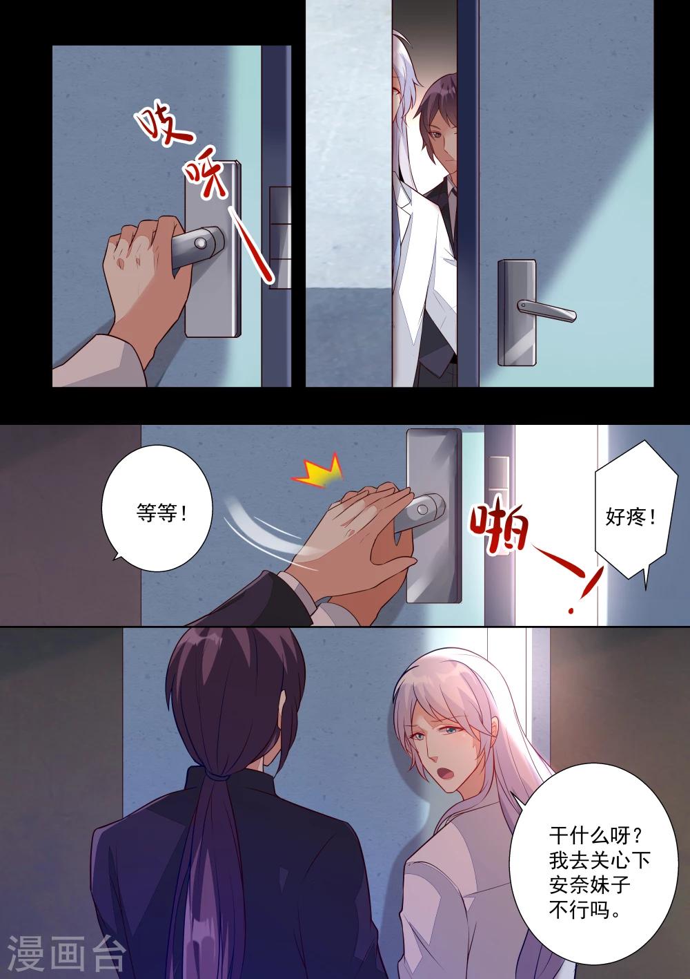 第55话-第55话