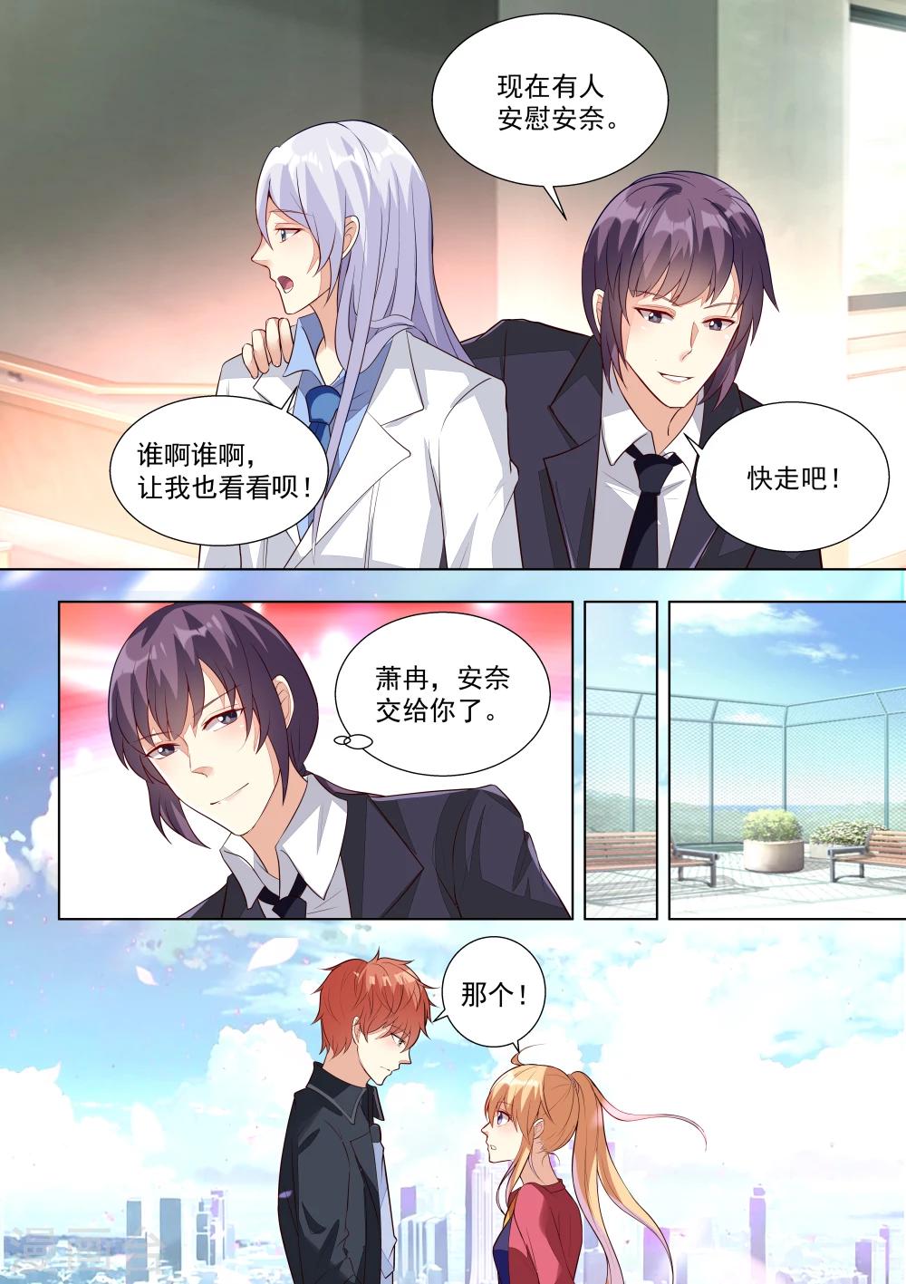 第55话-第55话