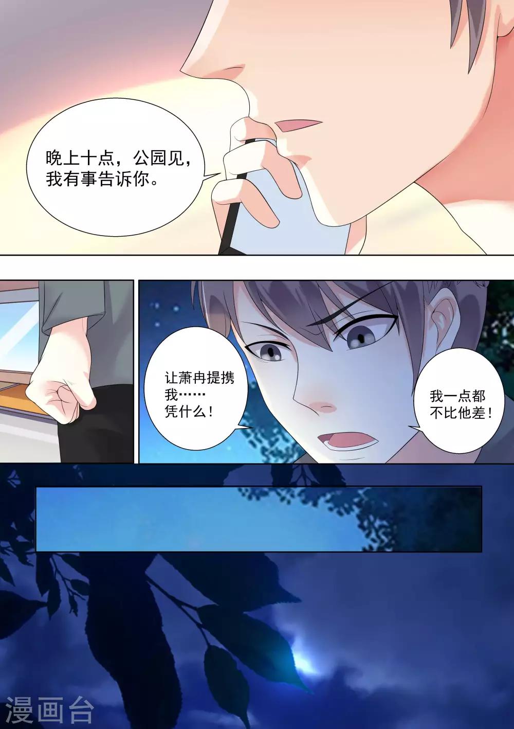 第57话-第57话