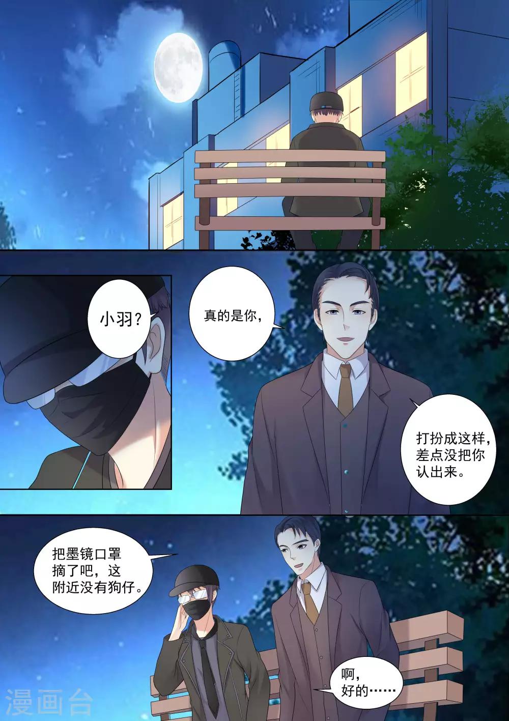 第57话-第57话