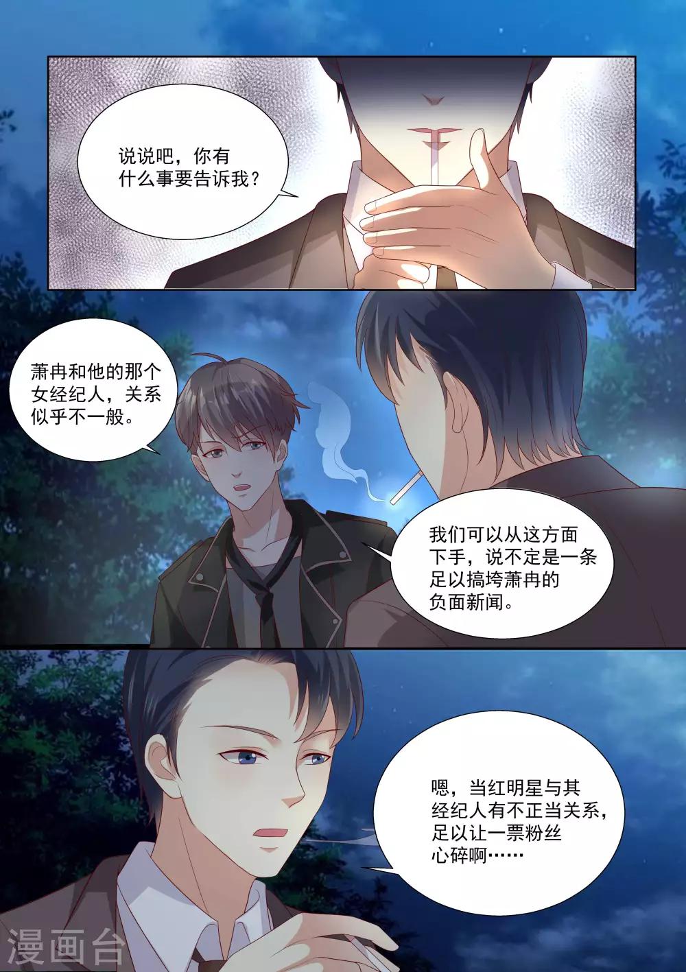 第57话-第57话