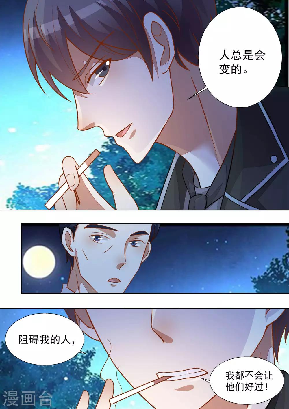 第57话-第57话
