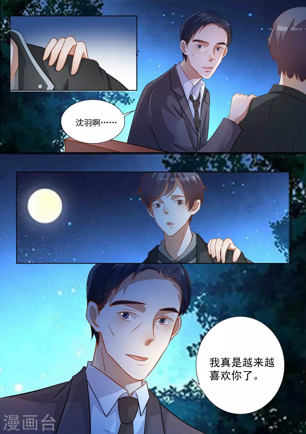 第57话-第57话