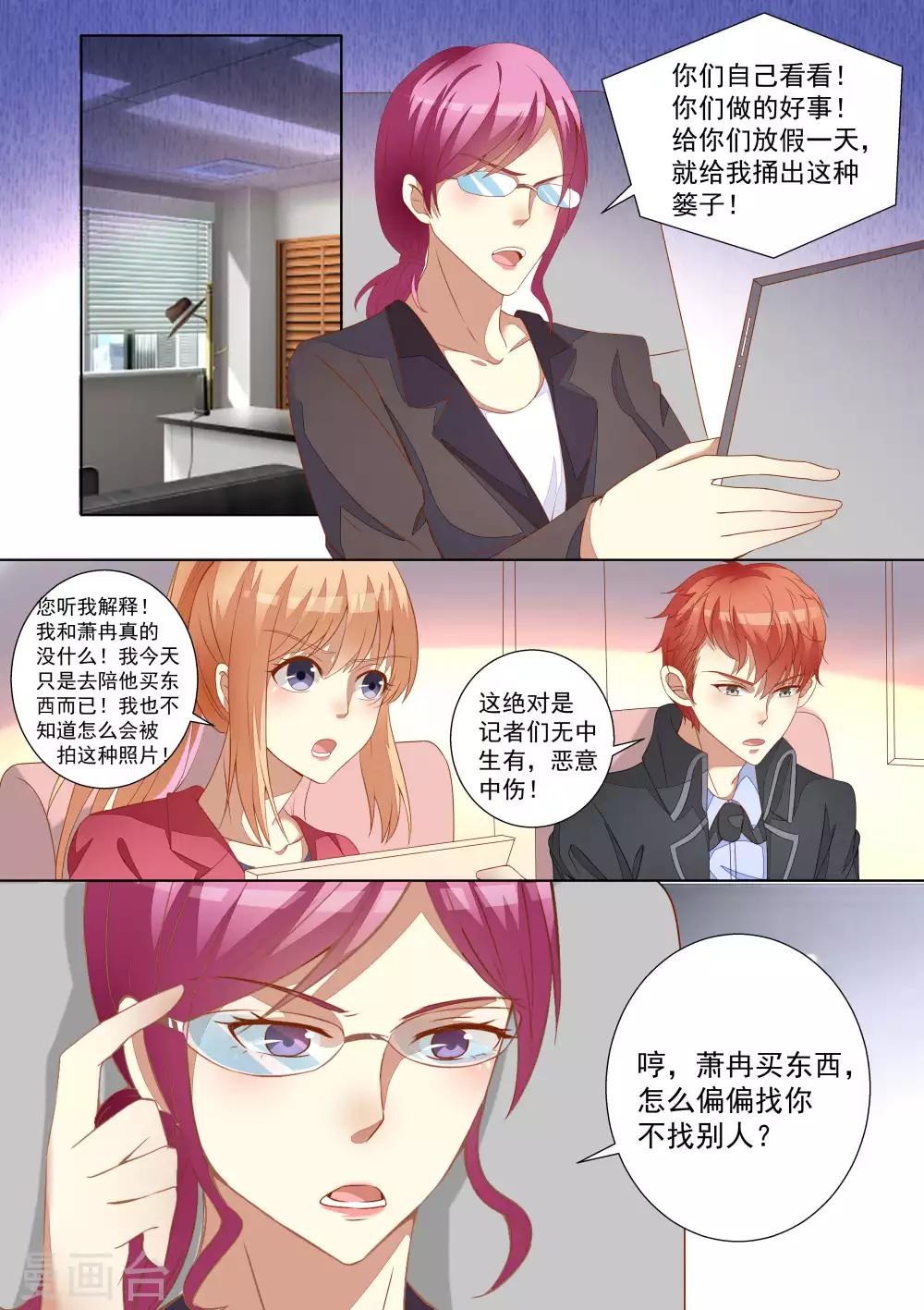 第59话-第59话