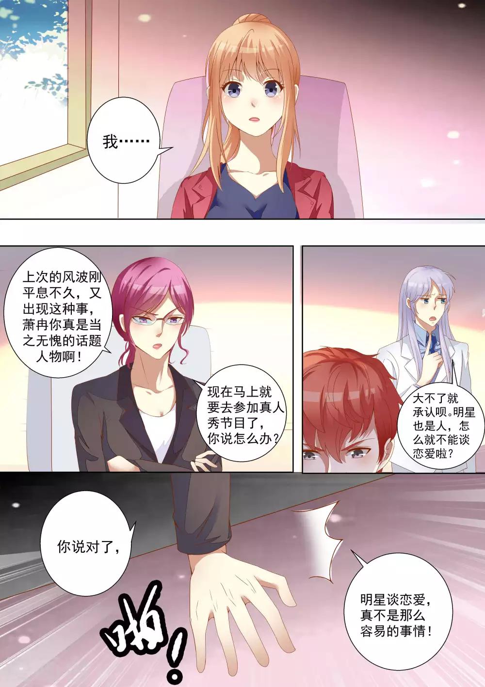 第59话-第59话