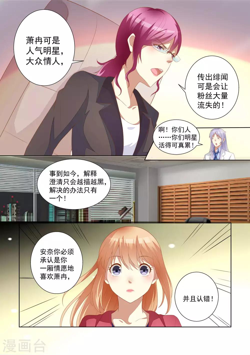 第59话-第59话